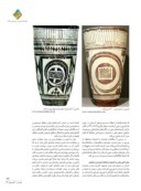دانلود مقاله پژوهشی پیرامون بنیانهای معنایی قاب در هنر ایران قبل از اسلام صفحه 4 