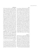 دانلود مقاله تجلی نمادها در قالی ارمنیباف ایران صفحه 3 