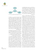 دانلود مقاله مطالعه تطبیقی نمادهای مقاومت در نشانه های دانشگاهی ایران صفحه 4 
