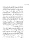 دانلود مقاله مطالعه تطبیقی نمادهای مقاومت در نشانه های دانشگاهی ایران صفحه 5 