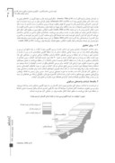 دانلود مقاله گونه شناسی ساختار کالبدی - کارکردی معماری مسکونی استان گلستان صفحه 3 