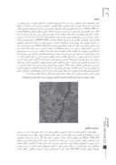 دانلود مقاله بررسی و تحلیل وضعیت عدالت اجتماعی در ساختار فضایی شهر سنندج صفحه 2 