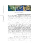 دانلود مقاله بازشناخت بومساخت مجتمع های زیستی سواحل خلیج فارس در بندر لافت صفحه 3 