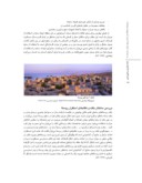 دانلود مقاله بازشناخت بومساخت مجتمع های زیستی سواحل خلیج فارس در بندر لافت صفحه 4 