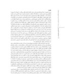 دانلود مقاله سنجش ظرفیت توسعه فضاهای بدون استفاده در مرکز شهر قزوین با تأکید بر رویکرد توسعه میانافزا صفحه 2 