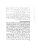 دانلود مقاله اهداف و شاخصهای تحقق پایداری فرهنگی صفحه 2 