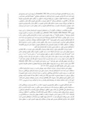 دانلود مقاله اصول طراحی فضاهای بازِ شهری در عصر جهانی شدن مطالعه موردی : مرکز تاریخی تهران صفحه 5 
