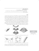 دانلود مقاله فهم چیستی پوشش پتکانه از طریق تحلیل نمونههای نخستین در معماری ایران صفحه 2 