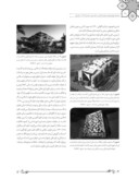 دانلود مقاله هویت گرایی در معماری معاصر کشورهای اسلامی صفحه 4 
