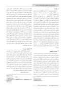 دانلود مقاله جامعه شناسی دولت نهادی و توسعه صنعتی در ایران صفحه 2 
