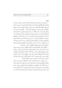 دانلود مقاله پراکندگی جغرافیایی امامیه در ایران دوره سلجوقی صفحه 2 