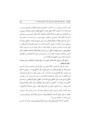 دانلود مقاله نقش قبایل یمنی در رواج تشیع در آذربایجان طیّ سدههای نخست اسلامی صفحه 3 