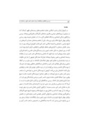 دانلود مقاله بررسی انتقادی دیدگاهها درباره مذهب ناصر کبیر و خاندان او صفحه 2 