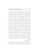 دانلود مقاله بررسی انتقادی دیدگاهها درباره مذهب ناصر کبیر و خاندان او صفحه 4 
