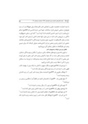دانلود مقاله بررسی انتقادی دیدگاهها درباره مذهب ناصر کبیر و خاندان او صفحه 5 