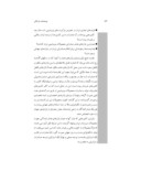 دانلود مقاله اولویتبندی بازارهای هدف محصولات منتخب پتروشیمی ایران صفحه 2 