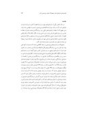 دانلود مقاله اولویتبندی بازارهای هدف محصولات منتخب پتروشیمی ایران صفحه 3 