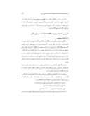دانلود مقاله اولویتبندی بازارهای هدف محصولات منتخب پتروشیمی ایران صفحه 5 