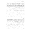 دانلود مقاله سیاست تجاری کشاورزی ایران و تعیین معادل تعرفهای واردات محصولات آن صفحه 5 