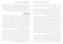دانلود مقاله نشان هشناسی لایه ای آیات قرآن کریم با توجه به روابط درون متنی و بینامتنی صفحه 2 