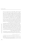 دانلود مقاله بازخوانی هویت دولت اسلامی در عراق و شام ( داعش ) : فهم زمینه های فکری و سیاسی اجتماعی صفحه 3 