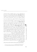 دانلود مقاله بازخوانی هویت دولت اسلامی در عراق و شام ( داعش ) : فهم زمینه های فکری و سیاسی اجتماعی صفحه 4 
