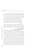دانلود مقاله مؤلفههای دینی و ملی قدرت نرم نظام جمهوری اسلامی ایران صفحه 5 