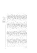 دانلود مقاله دانش سیاسی عقلی در تمدن اسلامی : هویت ها و بنیان ها صفحه 5 