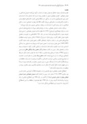 دانلود مقاله مقایسه هوش هیجانی دو گروه مجرد دارای ارتباط و بدون ارتباط با جنس مخالف در شهر تهران صفحه 2 