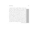 دانلود مقاله تأثیر تنوع سازی صادرات از کالاهای اولیه و کشاورزی به محصولات صنعتی بر روند بلندمدت رابطه مبادله در ایران صفحه 2 
