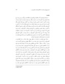 دانلود مقاله تأثیر تنوع سازی صادرات از کالاهای اولیه و کشاورزی به محصولات صنعتی بر روند بلندمدت رابطه مبادله در ایران صفحه 3 