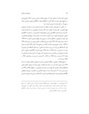 دانلود مقاله تأثیر تنوع سازی صادرات از کالاهای اولیه و کشاورزی به محصولات صنعتی بر روند بلندمدت رابطه مبادله در ایران صفحه 4 