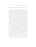 دانلود مقاله تأثیر تنوع سازی صادرات از کالاهای اولیه و کشاورزی به محصولات صنعتی بر روند بلندمدت رابطه مبادله در ایران صفحه 5 