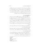 دانلود مقاله تخمین تابع تقاضای توریسم به ایران صفحه 5 