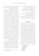 دانلود مقاله بررسی عوامل تأثیرگذار بر دانش کشاورزی پایدار ذرت کاران نمونه استان فارس صفحه 3 