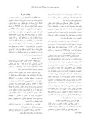 دانلود مقاله بررسی روابط بین عملکرد و اجزاﺀ آن در گندمهای بومی غرب ایران صفحه 2 
