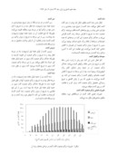 دانلود مقاله بررسی فنولوﮊی ( نسبت به رشد میزبان ) وتغییرات فصلی تراکم جمعیت آفات مهم گندم صفحه 4 