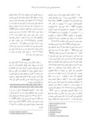 دانلود مقاله بررسی تنوع ﮊنتیکی در برخی از ارقام تجاری سیب زمینی ایران با استفاده ازتکنیکPCR - RAPD صفحه 4 
