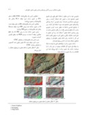 دانلود مقاله بررسی کارآئی روشهای پردازش رقومی تصاویر ماهوارهای به منظور تهیه نقشه و شناسائی فرسایش خاک صفحه 5 