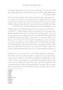 دانلود مقاله اثربخشی آموزش معنویت به شیوه گروهی بر تاب آوری همسران جانبازان شهر تهران صفحه 3 