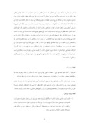 دانلود مقاله آسیب شناسی و انحرافات اجتماعی و سبک زندگی اسلامی صفحه 3 