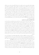 دانلود مقاله تفکر شیعی در نگارگری دوره تیموری صفحه 5 