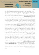 دانلود مقاله شبکه های ماهواره ای در تغییر سبک زندگی خانواده و راهکارهای ترویج سبک زندگی اسلامی بر اساس آموزه های اهل بیت ( علیه السلام ) صفحه 3 