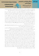دانلود مقاله خانواده و سبک زندگی اسلامی ( خانواده قرآنی ) صفحه 5 