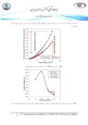 دانلود مقاله بررسی بهره تولید مولیبدن - 99 از طریق بمباران پروتونی هدف اورانیوم طبیعی و توریوم - 232با استفاده از روش شبیه سازی با کد MCNPX 2 . 6 . 0 صفحه 3 