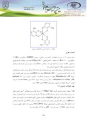 دانلود مقاله بررسی عملکرد کمپلکس - 3هیدروکسی - - 2متیل - - 4پیرون با رادیو ایزوتوپ ایندیوم 111 - به عنوان عامل تصویربرداری هسته ای صفحه 2 