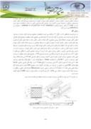 دانلود مقاله آنالیز نوترونیک قلب ترکیبی راکتور تهران با جایگزینی مجتمع سوخت کنترلی با سوخت میله ای جدید صفحه 2 