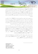 دانلود مقاله آنالیز حادثه LBLOCA به همراه از کار افتادن قسمت اکتیو سیستم خنک کننده اضطراری توسط کد RELAP5 در راکتور بوشهر صفحه 2 