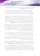 دانلود مقاله ابعاد نظری قدرت نرم در اندیشه ی سیاسی امام علی ( علیهالسلام ) صفحه 4 