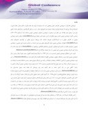 دانلود مقاله دیپلماسی عمومی در اندیشه ی امام علی ( علیهالسلام ) : الگوی اسلامی در عرصه ی روابط بین الملل صفحه 3 